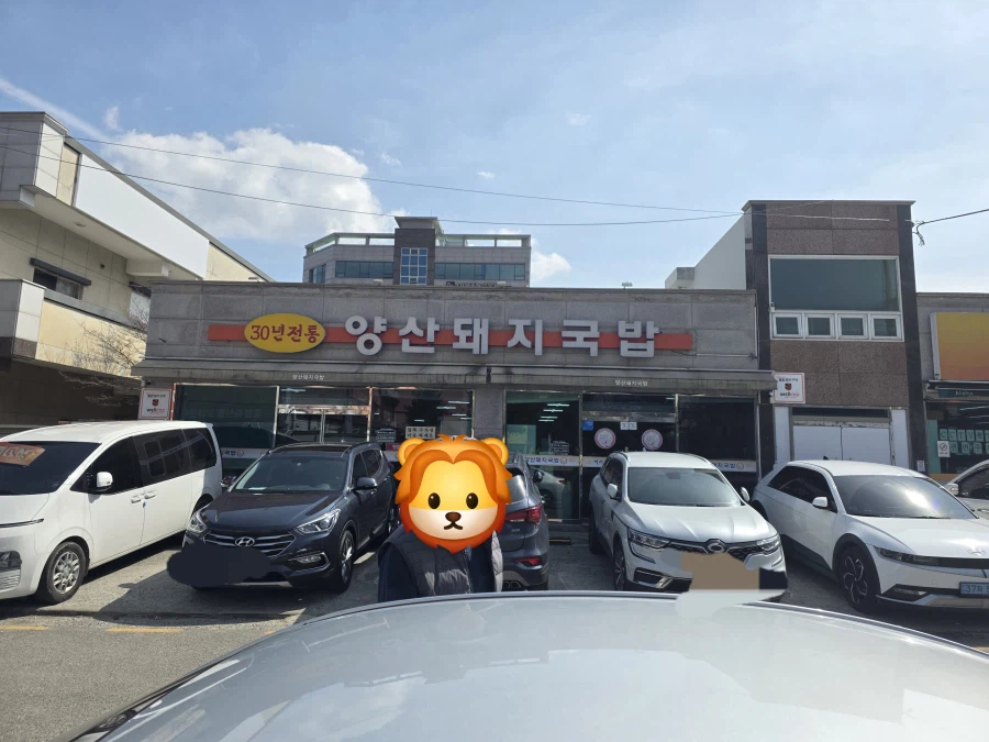 국밥은 집 근처에서 먹어야 제맛이징~~_1.webp