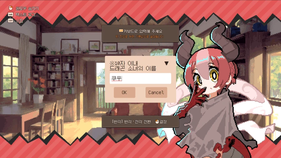 드래플린) 갓겜 시작했다_1.webp