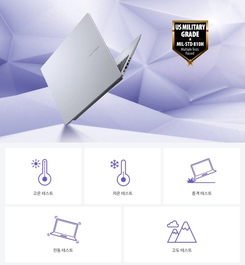 [네이버]성능과 가성비를 모두 갖춘 ASUS 비보북 16 쿠팡 특가_7.webp