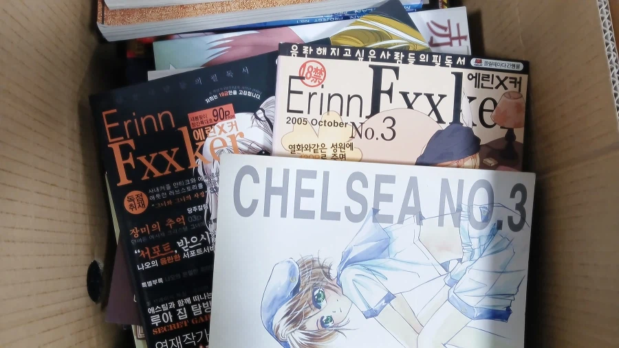 안녕 에XX커(+기타 ㄷㅇㅈ...)_2.webp