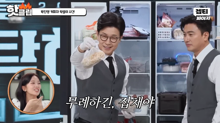 유튜브) 냉부해. "이건 쓰레기" 발언 김성주 MC 퇴출위기_6.webp