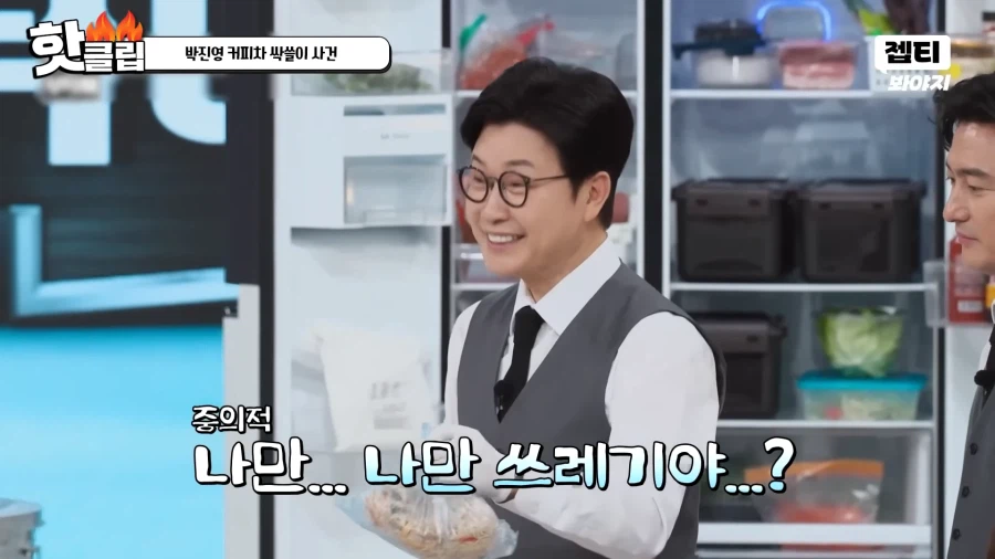 유튜브) 냉부해. "이건 쓰레기" 발언 김성주 MC 퇴출위기_14.webp