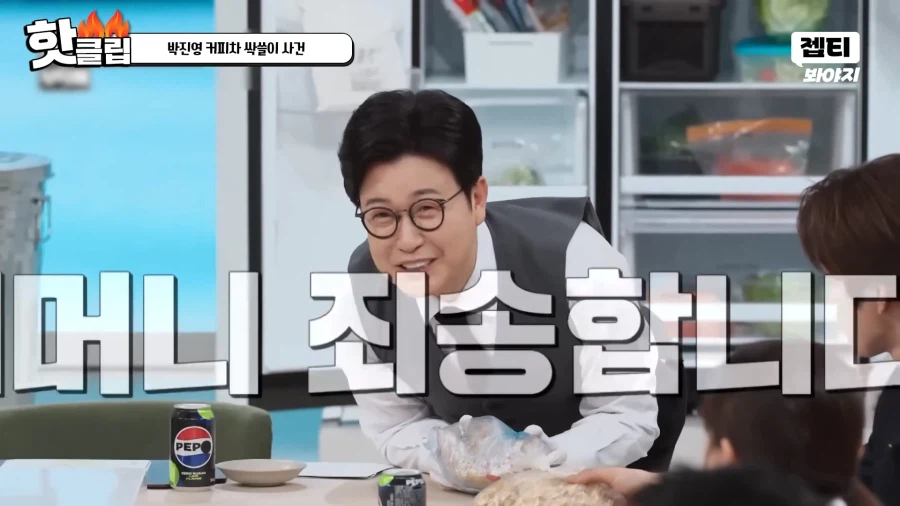 유튜브) 냉부해. "이건 쓰레기" 발언 김성주 MC 퇴출위기_15.webp