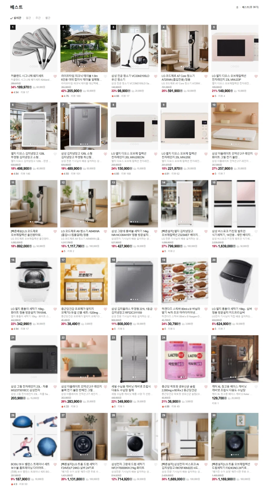 [네이버] 라이프타임 피크닉 테이블 1.8m / 6인용 야외 접이식 테이블 일체형_2.webp