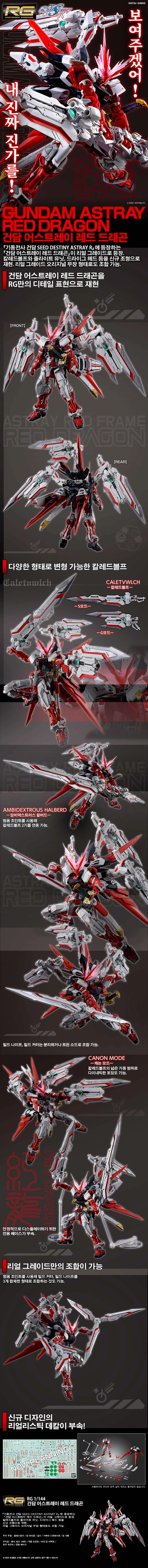 [반X이몰] 하비 PB MG EX-S 건담 테스크 포스 α 외 예약 개시_6.webp