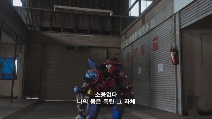 [가면라이더 젯츠] 2회차 주인공의 깽판_38.webp