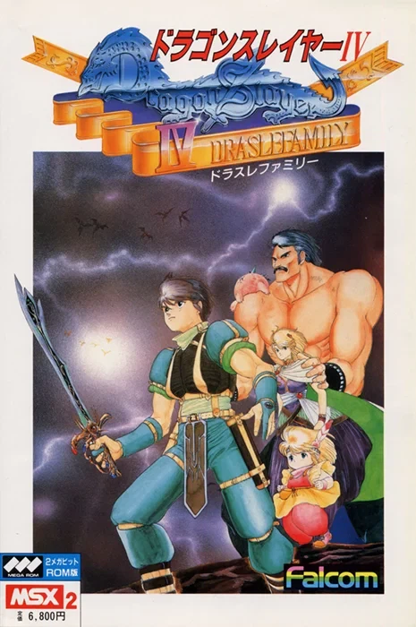 니혼팔콤의 드래곤 슬레이어 시리즈란?_4.webp