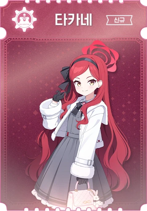 [블루 아카이브] ‘마법소녀 헤비캘리버’ 업데이트 로드맵 특별 페이지 오픈_10.webp