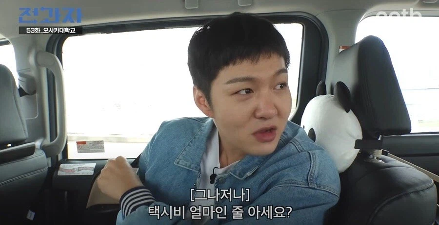 일본의 살인적인 택시비_1.webp