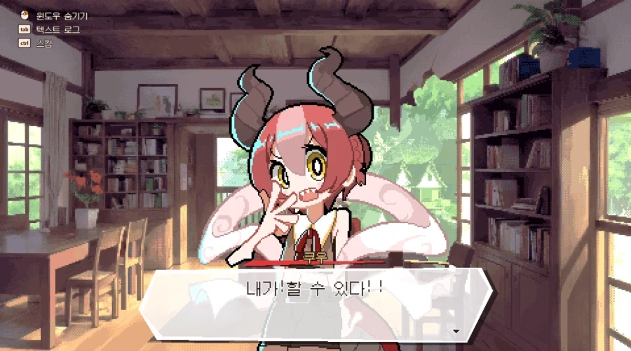 드래플린) 플레이 타임이 좀 짧지만 갓겜인듯_3.webp