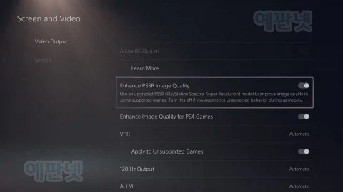 업그레이드된 PSSR 업스케일러, PS5 Pro 발매 예정_2.webp