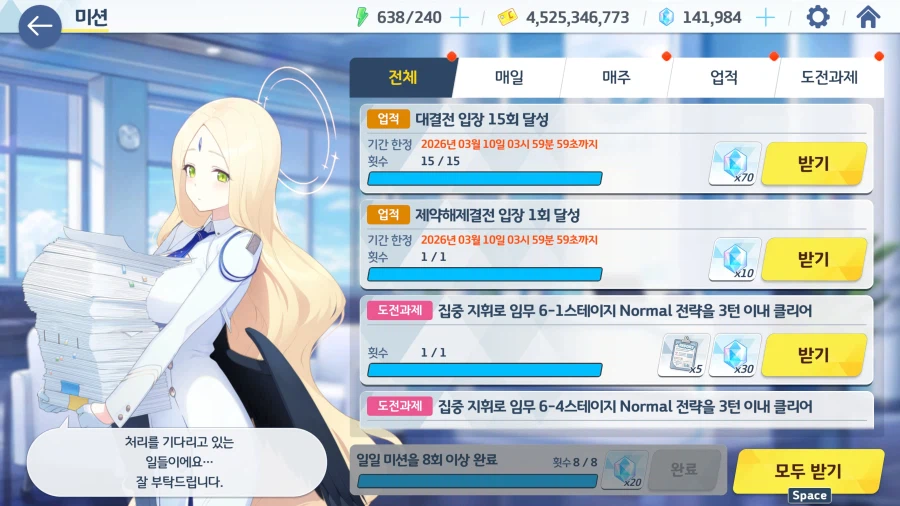 잊지말고 청휘석 80개 챙기세요._1.webp