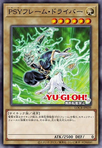 [리미트 오버 컬렉션 더 라이벌즈]재록 21장_1.webp