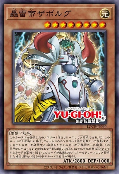 [리미트 오버 컬렉션 더 라이벌즈]재록 21장_2.webp