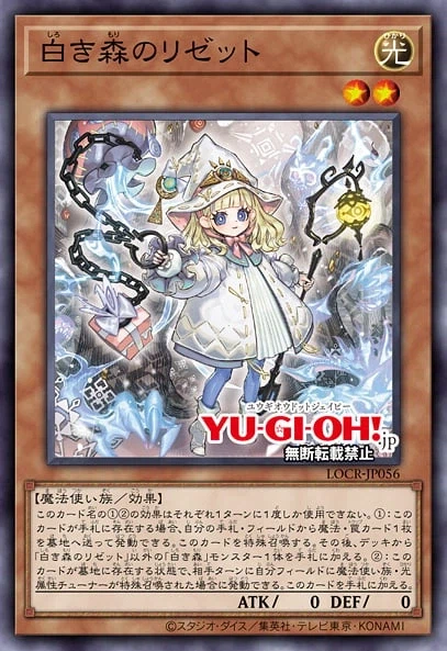 [리미트 오버 컬렉션 더 라이벌즈]재록 21장_9.webp