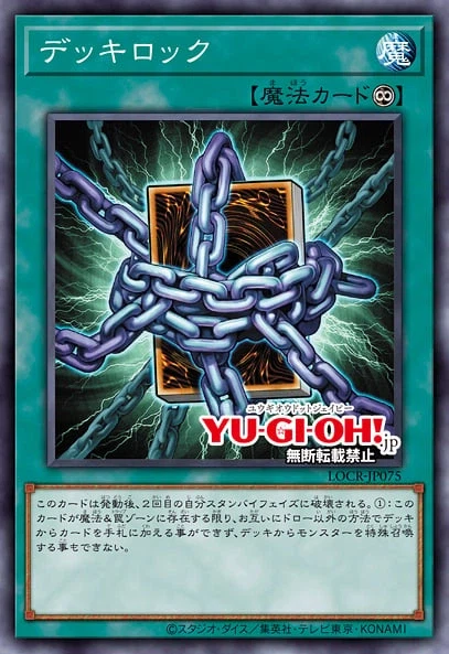 [리미트 오버 컬렉션 더 라이벌즈]재록 21장_19.webp