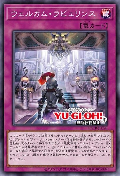 [리미트 오버 컬렉션 더 라이벌즈]재록 21장_20.webp