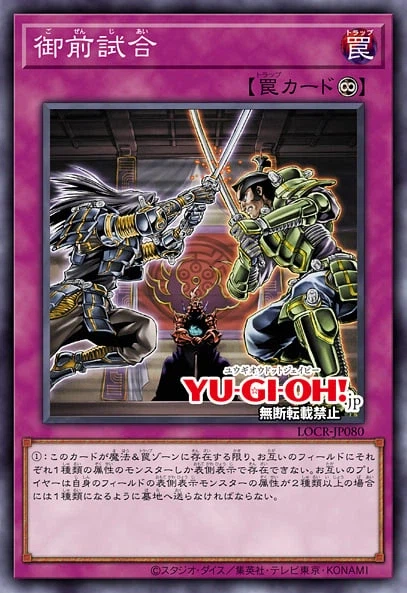 [리미트 오버 컬렉션 더 라이벌즈]재록 21장_21.webp