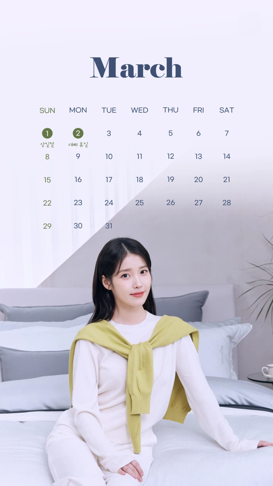 이브자리, 2026년 3월 배경화면_5.webp