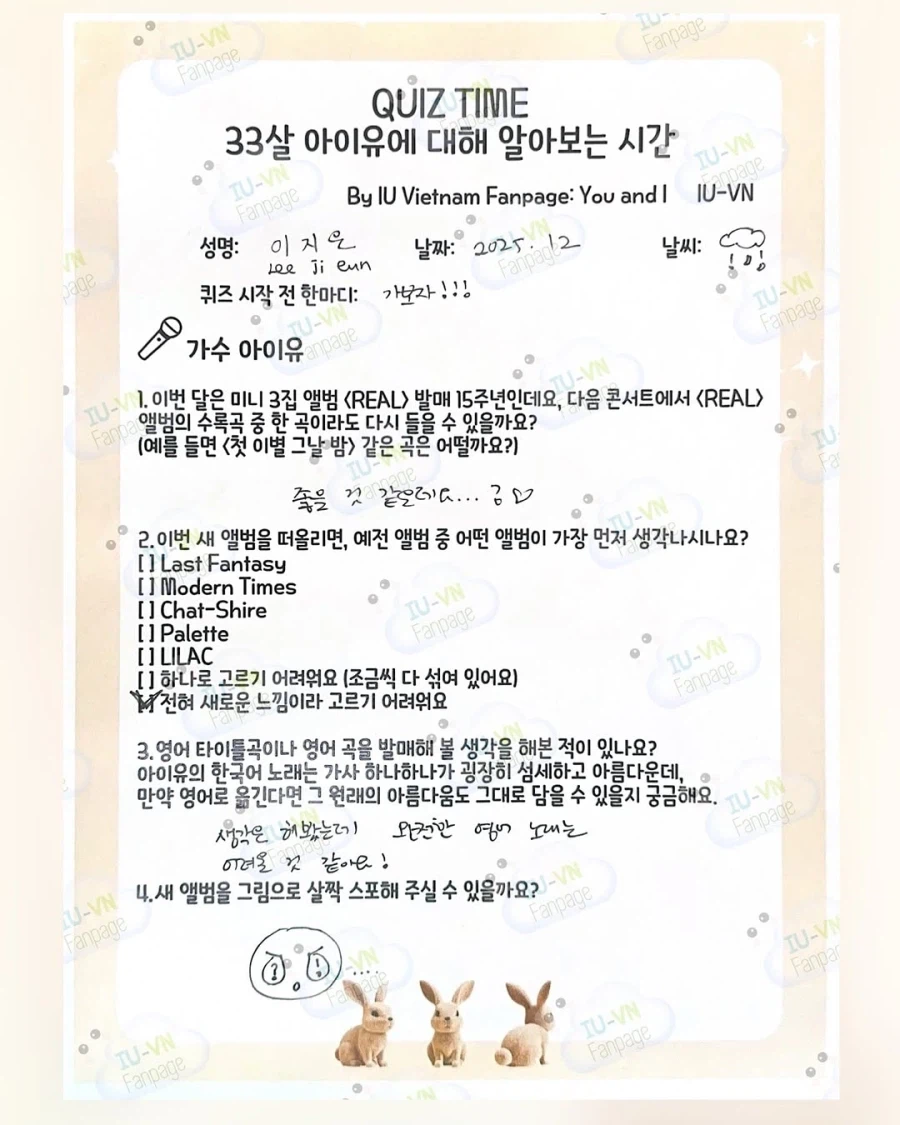 베트남 유애나 서포트 문답_1.webp