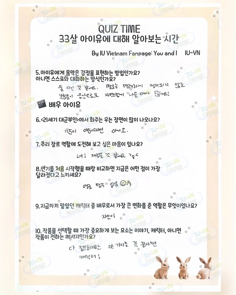 베트남 유애나 서포트 문답_2.webp