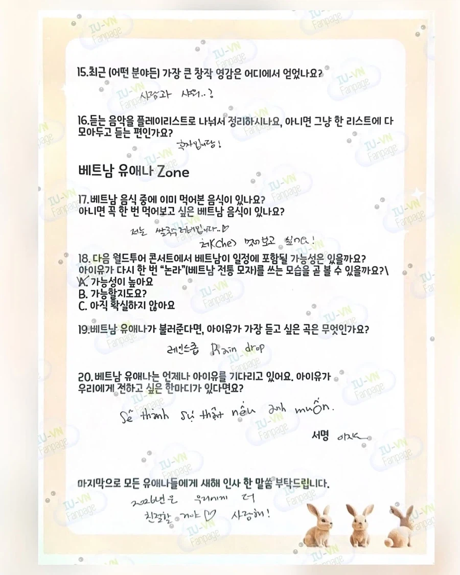 베트남 유애나 서포트 문답_4.webp