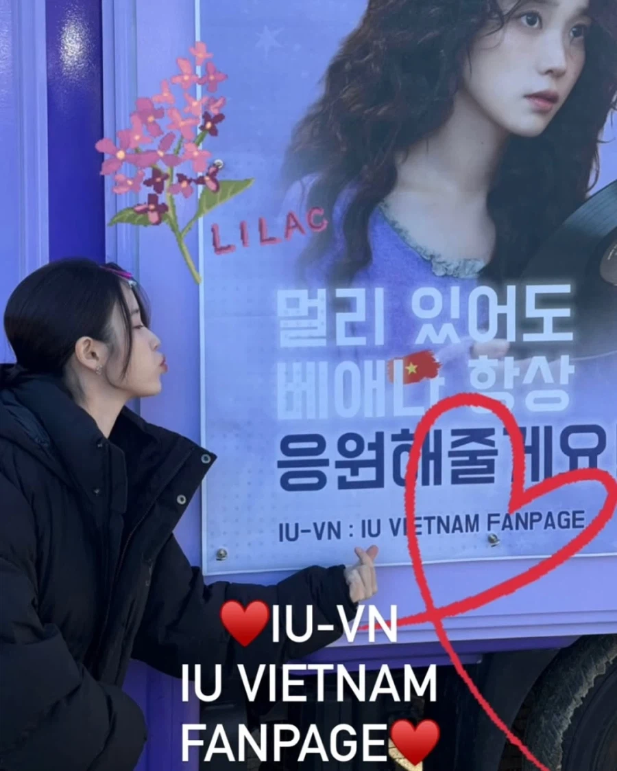 베트남 유애나 서포트 문답_6.webp