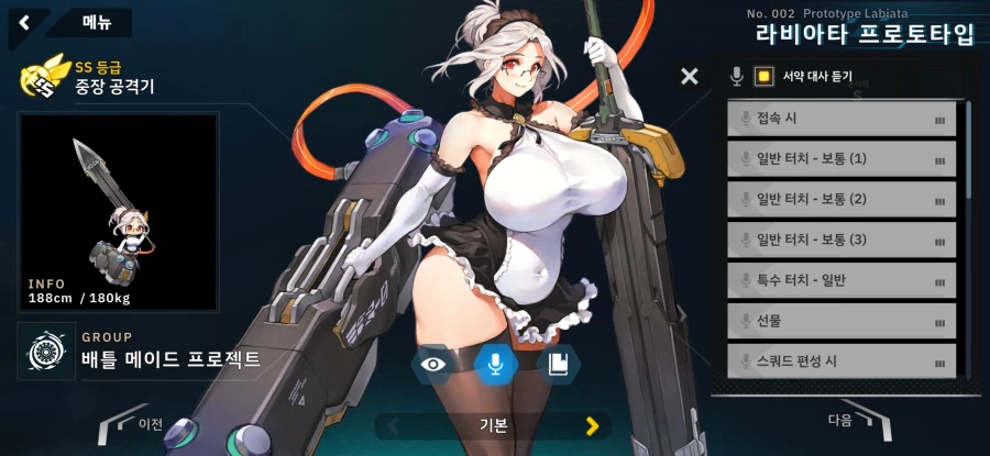 라오진) 일섭 도감 버그 있네_2.webp