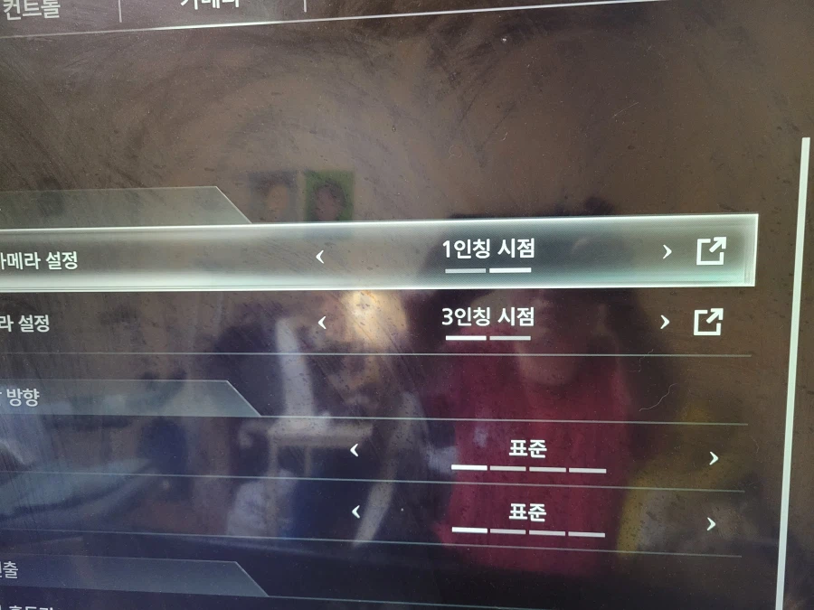 플5 나만 그래이스 3인칭을 못하고 있는것 같습니다...ㅠㅠ(도움좀...;;)_2.webp