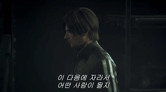 바하 시리즈에서 알고 보면 크리스보다 더 멘탈 붕괴 되있던 케릭_2.webp