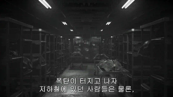 바하 시리즈에서 알고 보면 크리스보다 더 멘탈 붕괴 되있던 케릭_14.webp