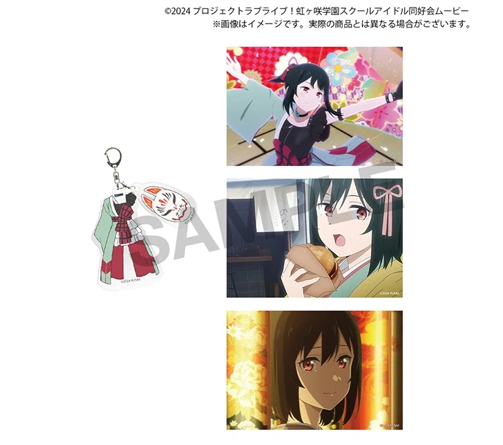 러브라이브! 니지가사키 학원 구매부『완결편 제2장』메모리얼 아이템&아크릴 스탠드_5.webp