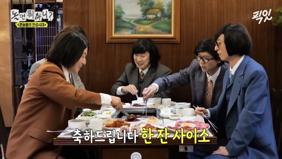 우설이 먹기 싫은 유재석_21.webp