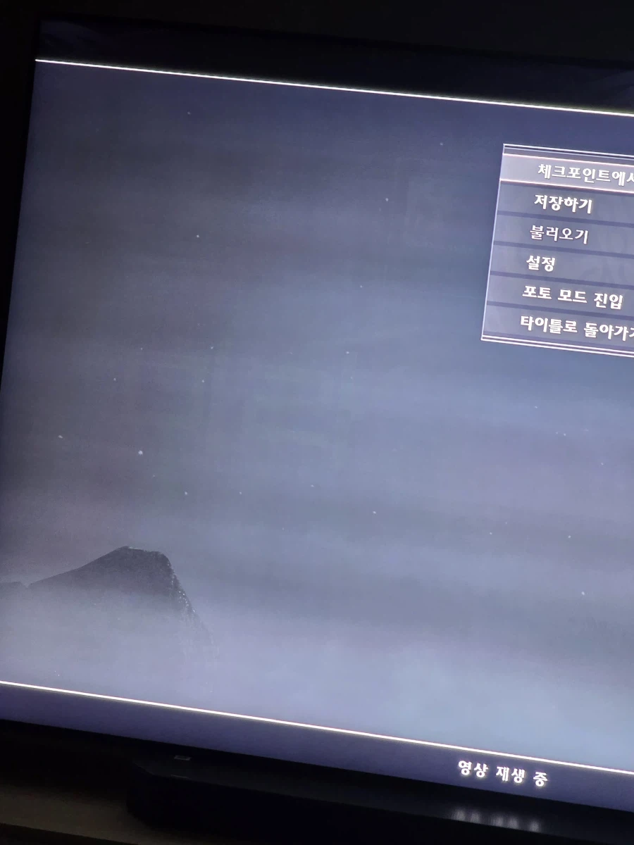 플스 vrr 이미지 리텐션 아직도 안고쳐 졌군요..._1.webp