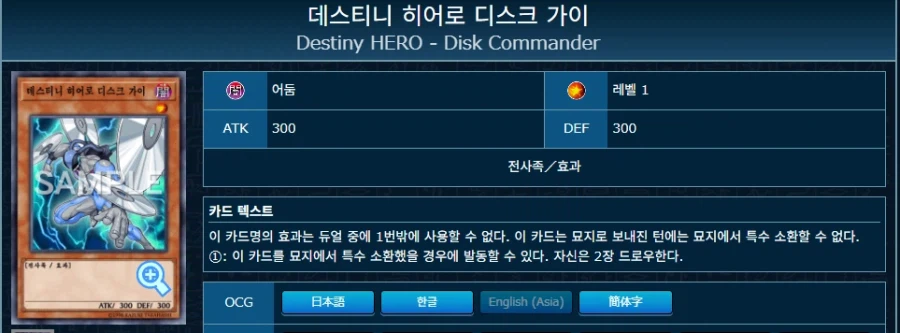 듀링) (수정) 오늘자 데이터마이닝 (유출) 총정리 3탄 - 획득 카드 & 번들_13.webp