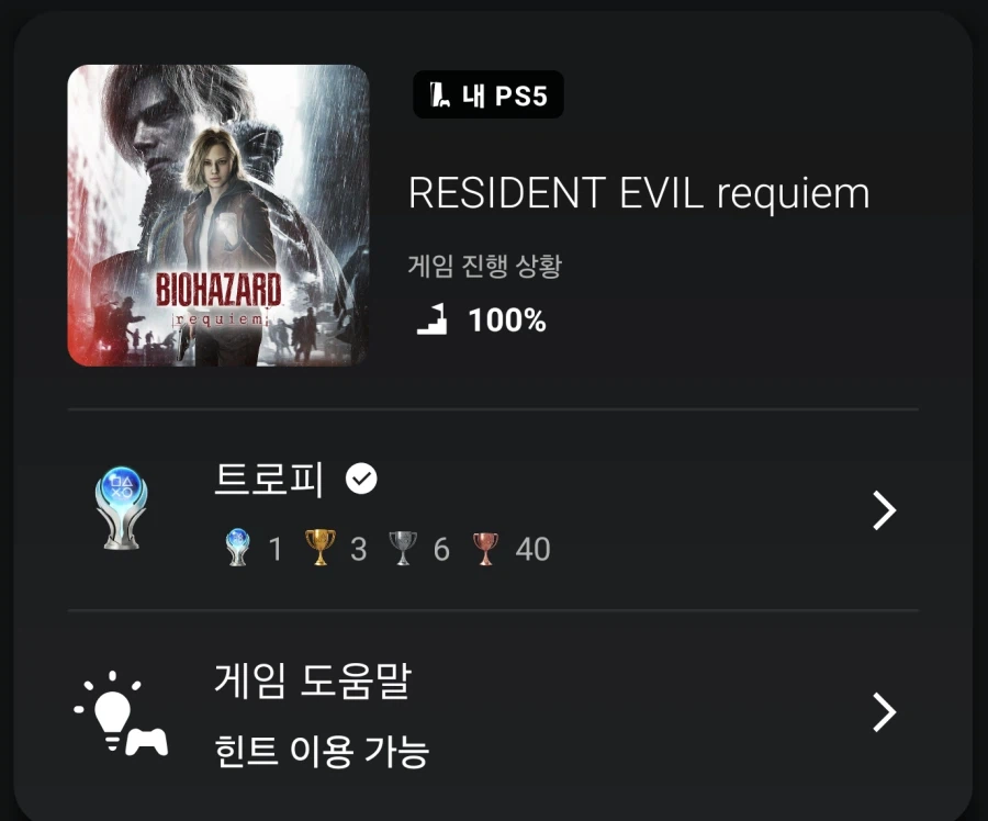 바하 플레 땃습니다 ㅎ_2.webp