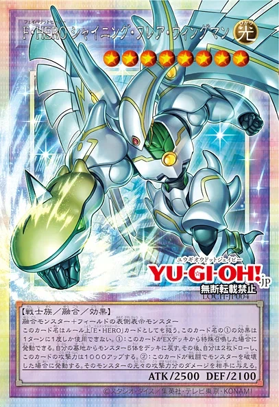 뭔가 이번 카오스 오리진즈 덕에 유우기 이미지가_2.webp