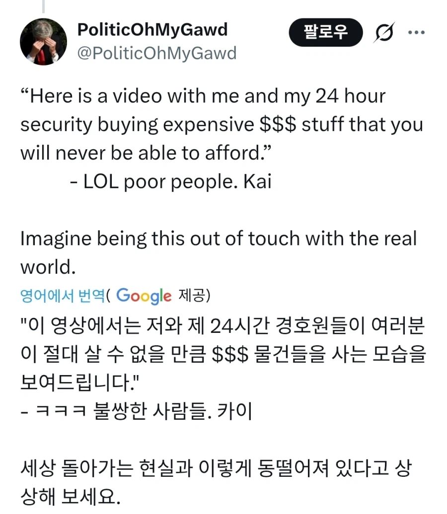 이와중에 트럼프 손녀 근황_4.webp