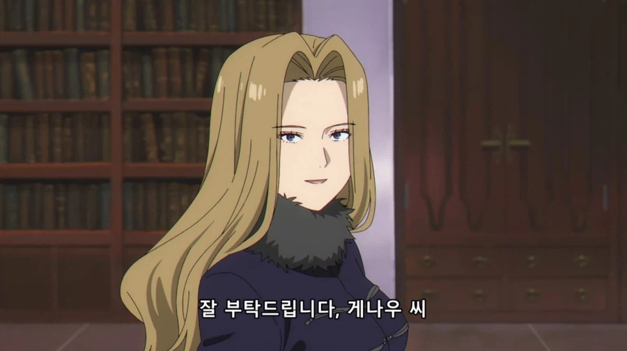 장송의프리렌) 악수_2.webp