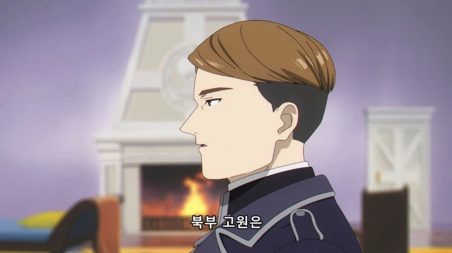 장송의프리렌) 악수_4.webp