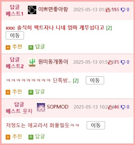 아버지 담궈 버리는 아들 jpg._2.webp