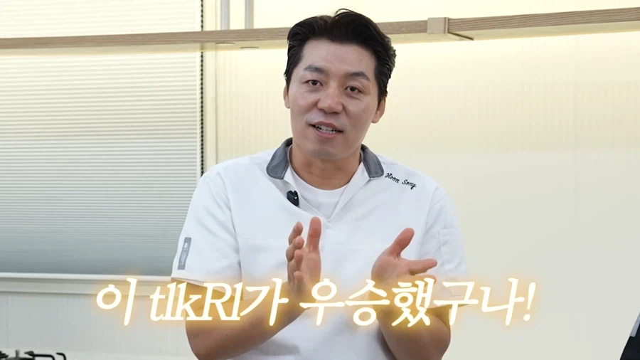 흑백요리사2 우승자를 미리알았던 송훈셰프_6.webp