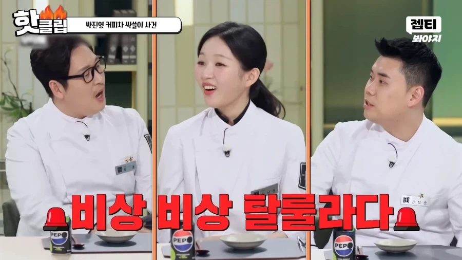 냉부에서 탈룰라 했다는 김성주.jpg_5.webp