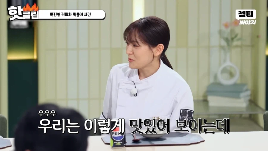 냉부에서 탈룰라 했다는 김성주.jpg_12.webp