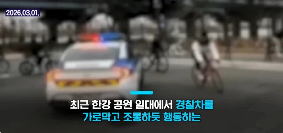 요즘 미성년자들 근황_3.webp