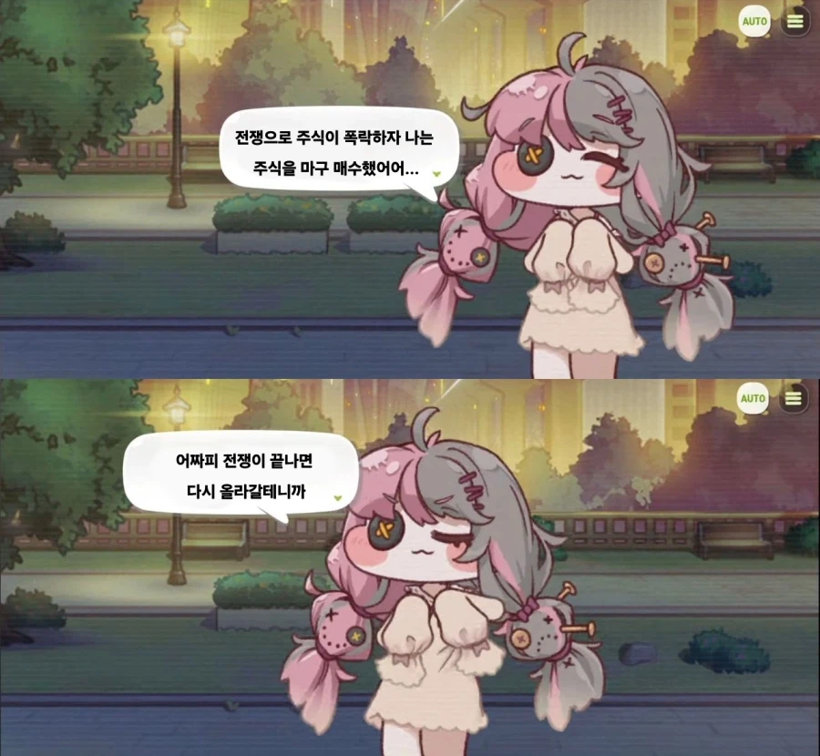 지금 현금 여유 있는 사람들 특_1.webp