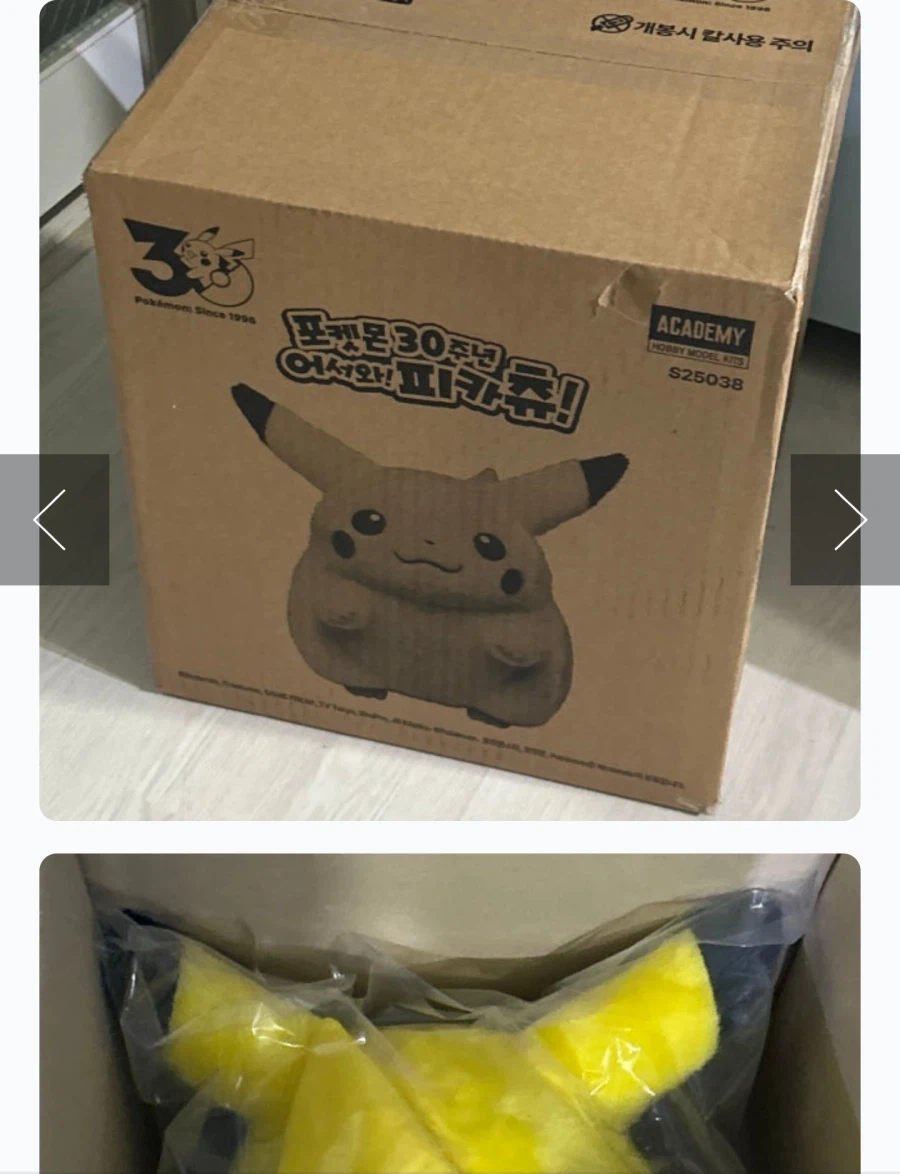 프라외 - 아카데미가 또 사고쳤네요._2.webp