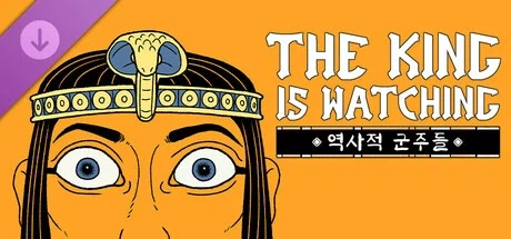 더 킹 이즈 워칭 - 크라운 오브 히스토리 DLC 출시일 트레일러_1.webp