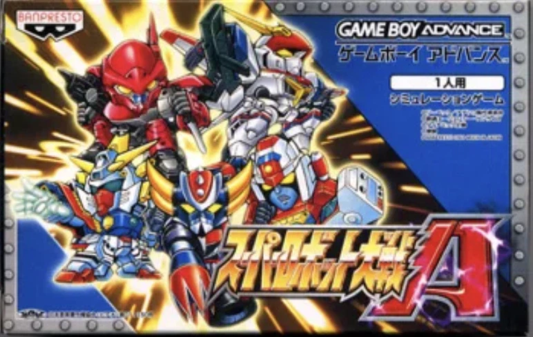 슈퍼로봇대전 A 프로젝트 - 3. 건담 EZ-8_1.webp