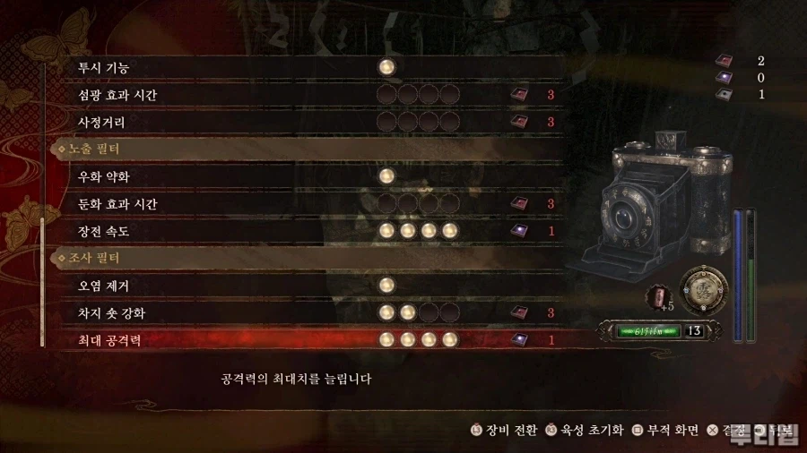 2026-03-03 18-36-04.mp4_snapshot_00.19.16_[2026.03.10_10.48.48].jpg